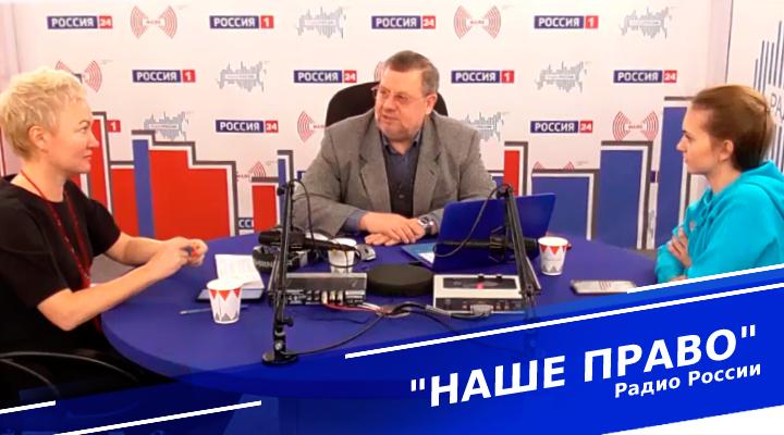"Наше право"